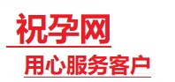 海门捐卵试管助孕机构-代媽网